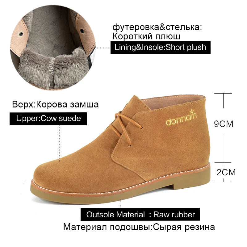 Donna-in/сапоги из натуральной замши; женские зимние теплые короткие плюшевые кожаные туфли на плоской подошве; женские повседневные удобные ботинки на низком каблуке со шнуровкой
