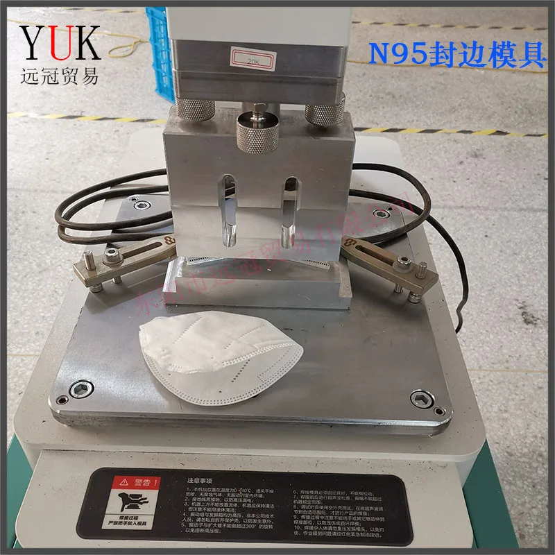 

N95 edge bonding die kn95 edge bonding die