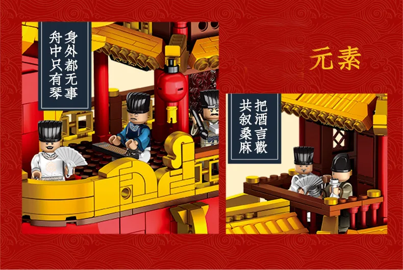 Xingbao Creator City Street китайские строительные блоки Королевского дракона лодки модель корабля дракона лодки в Китае DIY образовательный подарок