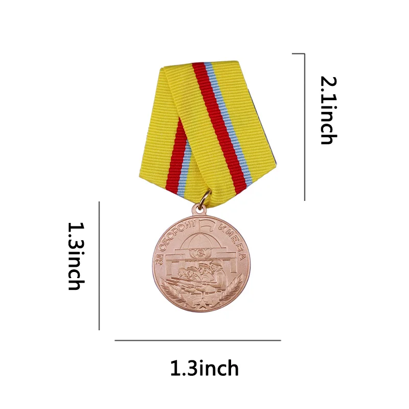 Медаль Советского Союза по защите Киева с желтой плетеной лентой | Украшения и