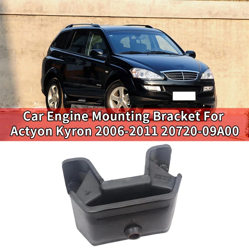 

Монтажный кронштейн двигателя автомобиля Для Ssangyong Actyon Kyron 2006-2011 20720-09A00