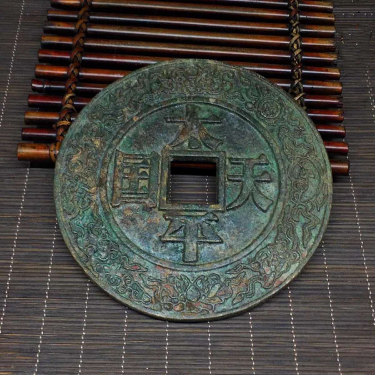 

Antique collection of ancient copper coins of the Taiping Heavenly Kingdom