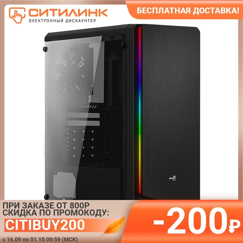 Корпус ATX AEROCOOL RIFT BG Midi-Tower без БП черный | Компьютеры и офис