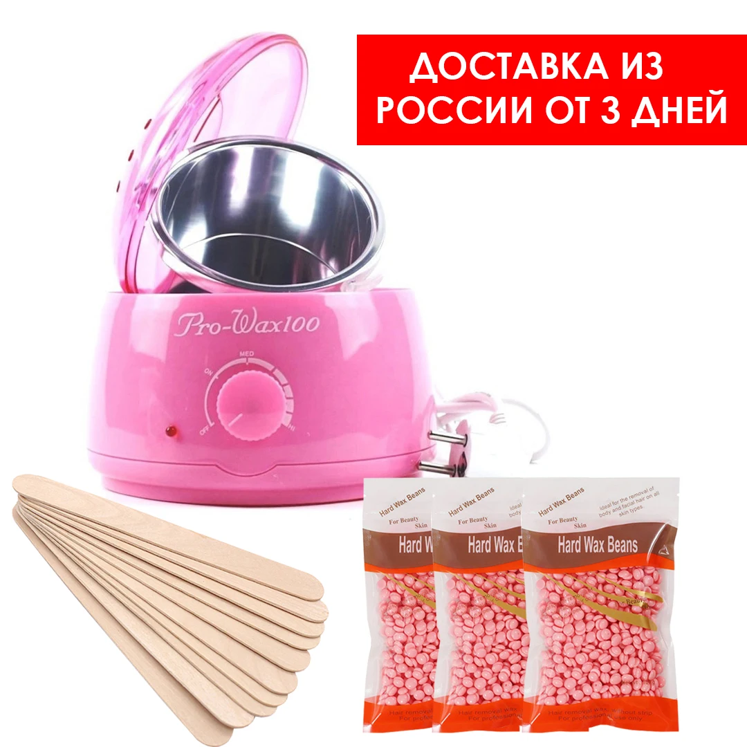 Воскоплав pro wax 100 воск шпатели для депиляции удаления волос пленочный гр|Покрытие