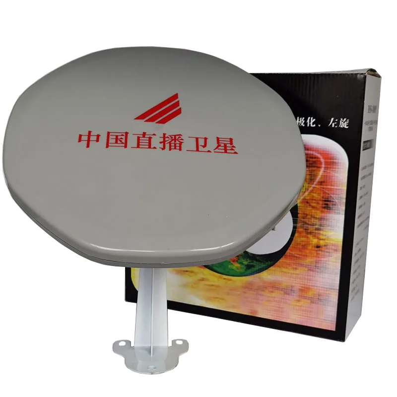 Dish Antenna 26cm Ku Band Mini Satellite Circular Polarization Antenna FULL HD Small Size Home TV Receiver