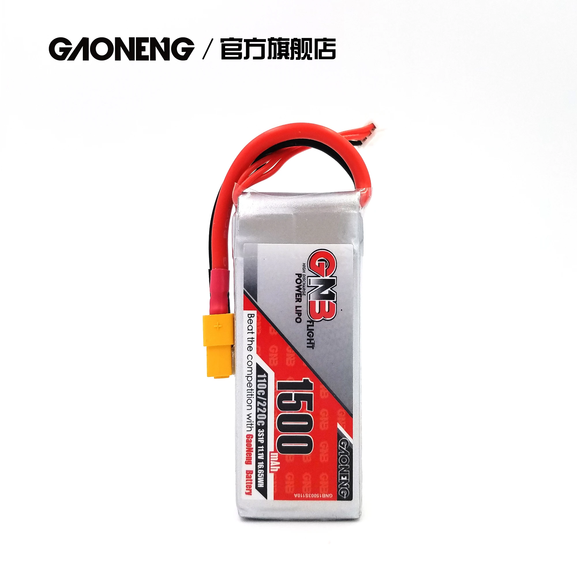 GAONENG 1500 мАч 3S 11 1 В 110C/220C литий полимерный аккумулятор с разъемом XT60 для 250 размера