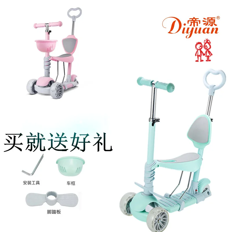 

5 in 1 multifunctional scooter can take 3 in 1 baby stroller gift three-wheeled flashing wheel children's scooter