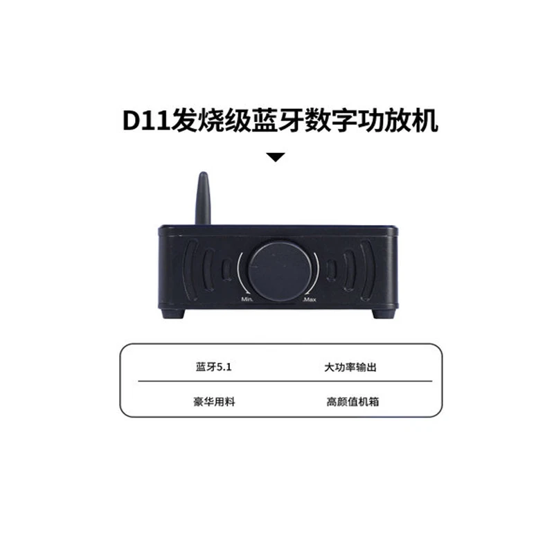 D11 TPA3250 Digital Bluetooth QCC3034 Amplifier |