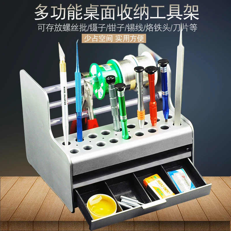 Multi function mobile phone service tool storage box components sorting parts screwdriver insert desktop rack |