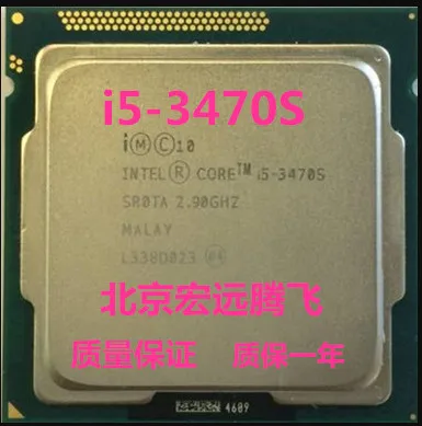 Intel Core i5 3470S 2 9 ГГц 5GT/s 4x256KB L2/6 Мб L3 Socket 1155 четырехъядерный процессор - купить по
