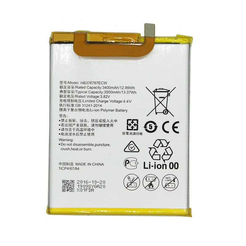 QrxPower запасная батарея 3500 мАч HB376787ECW для Huawei Honor V8 1 год гарантийный талон +