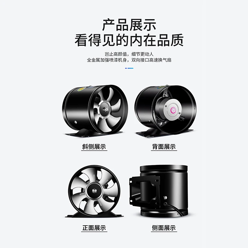 Two-way pipe fan fan, exhaust fan kitchen ventilator toilet strong circular exhauster 8 of 10 inches enlarge
