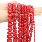 Бусины из натурального камня, красный бирюза, Howlite, круглые бусины россыпью сделай сам для изготовления ювелирных изделий, браслетов, ожерелий, подарки для рукоделия, 4681012 мм