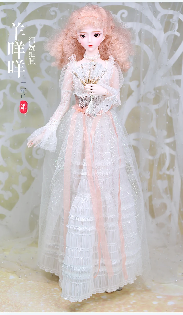 Dream Fairy 1/3 BJD кукла шарнир тело 62 см серия зодиака кукла с костюмом обувь и Подарочная коробка набор игрушек подарок SD кукла - Color: sheep