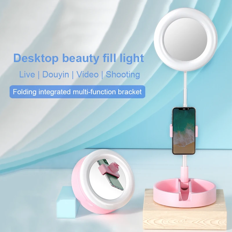 Складной светодиодный кольцевой светильник настольная лампа для телефона