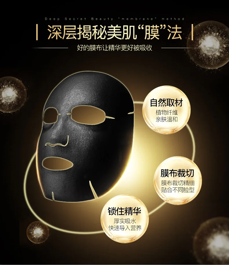 Изображения черная маска отбеливания Уход за лицом Всасывания Лица Лист