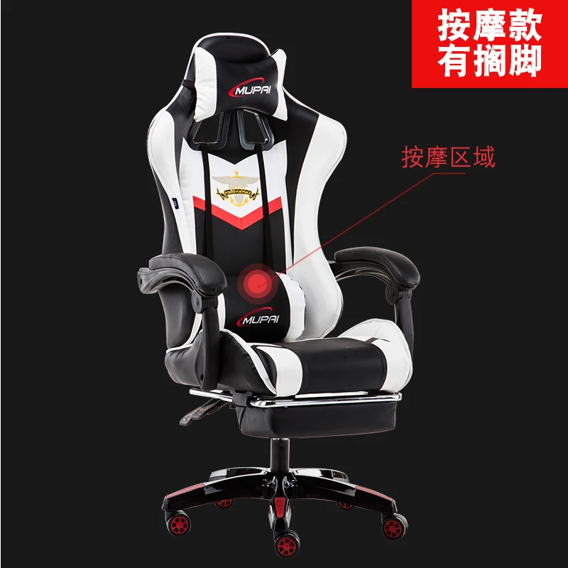 rest and massage Интернет электрическое игровое Спортивное кресло может лежать работа руководителя Роскошная офисная мебель компьютерная игровая эргономичная кожа на коленях - Цвет: rest and massage