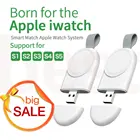 Универсальное беспроводное зарядное устройство для умных часов Apple iWatch 5 4 321, портативное беспроводное зарядное устройство USB для часов поколения 1, 2, 3, 4, 5