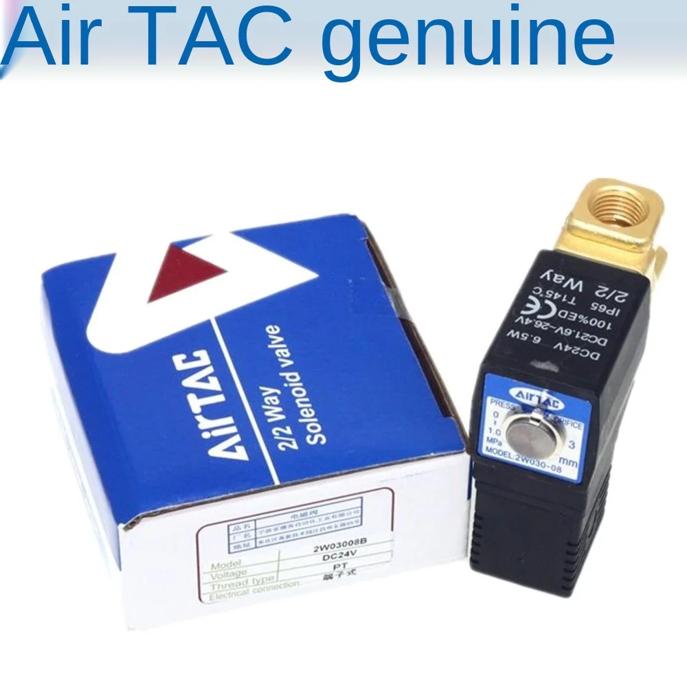 Airtac 2W030-08 2W050-10 15B Соленоидный клапан с контролем потока воды | Строительство и