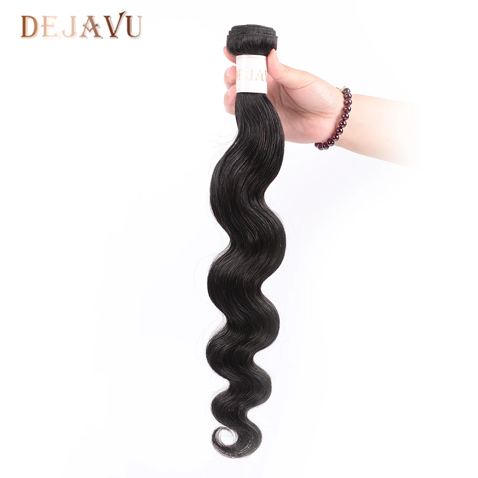 DEJAVU объемная волна пучок бразильских волос Плетение не Реми человеческие волосы