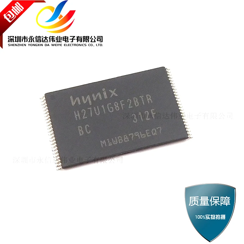 Микросхема h. H27u1g8f2btr-BC. Hy27us08281a. K9gag08u0m. Микросхема k9gag08uoe-SCBO.