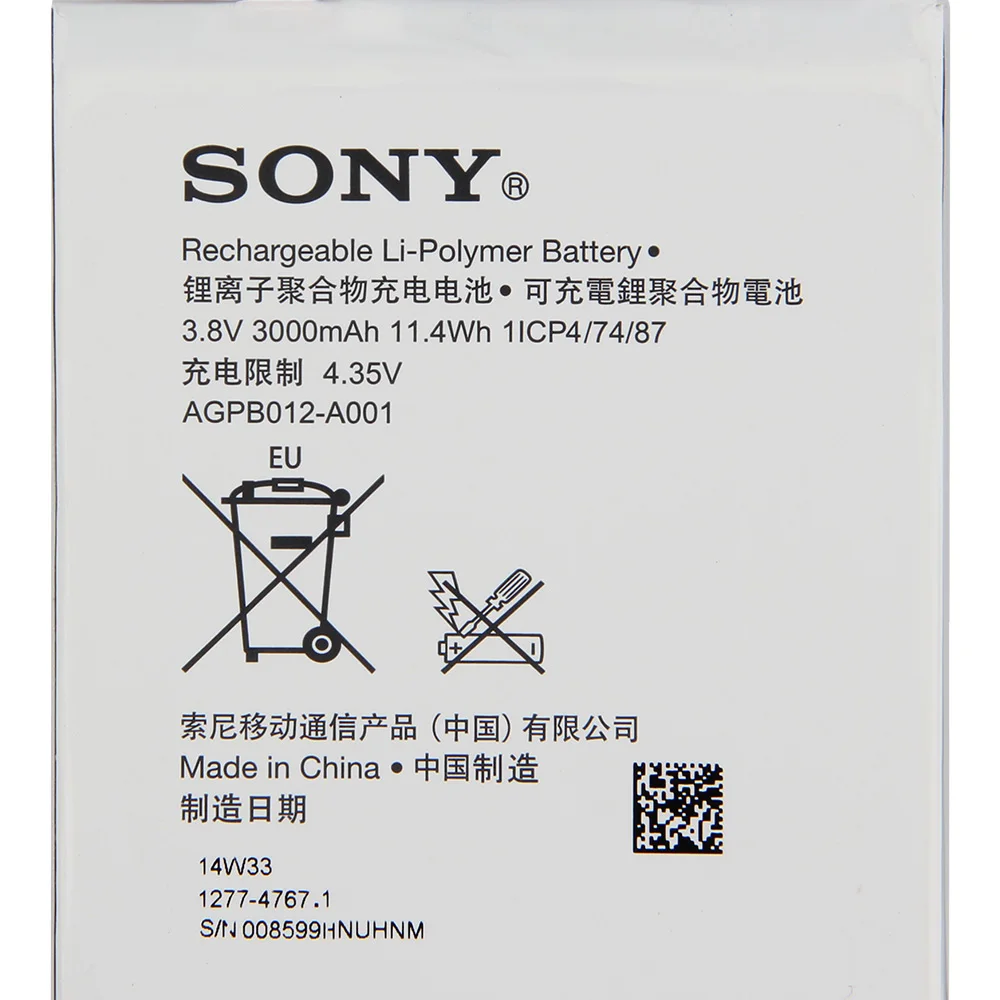 Оригинальный аккумулятор SONY для Xperia T2 Ultra XM50t XM50h D5303 D5306 LIS1554ERPC 3000 мАч подлинный