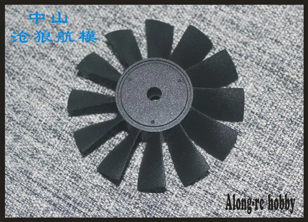 Бесплатная доставка запасная часть новинка 64 мм EDF 12 лезвий 4s E7204 (около 1050 г упоры)