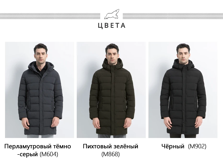 ICEbear Зимнее Пальто повседневные парки Мужская шляпа съемная теплая куртка с хлопковой подкладкой зимняя куртка мужская одежда MWD18821D