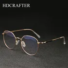 Женская оправа для очков HDCRAFTER, Ультралегкая оправа из титанового сплава с защитой от синего спектра, по рецепту при близорукости
