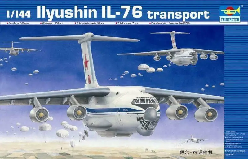 

Trumpeter 03901 1/144 IIyushin IL-76 Transport Aircraft Plastic Plane Model Kit TH06587-SMT6