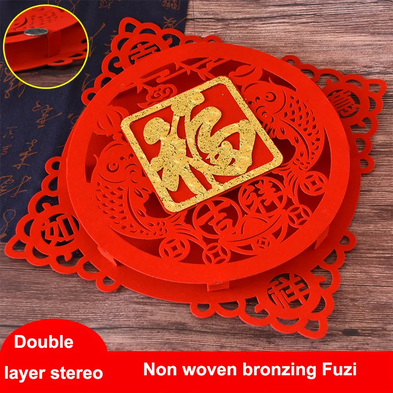 

2022 New Year's three-dimensional Fuzi door sticker non-woven Spring Festival sticker window flower New Year picture decoration