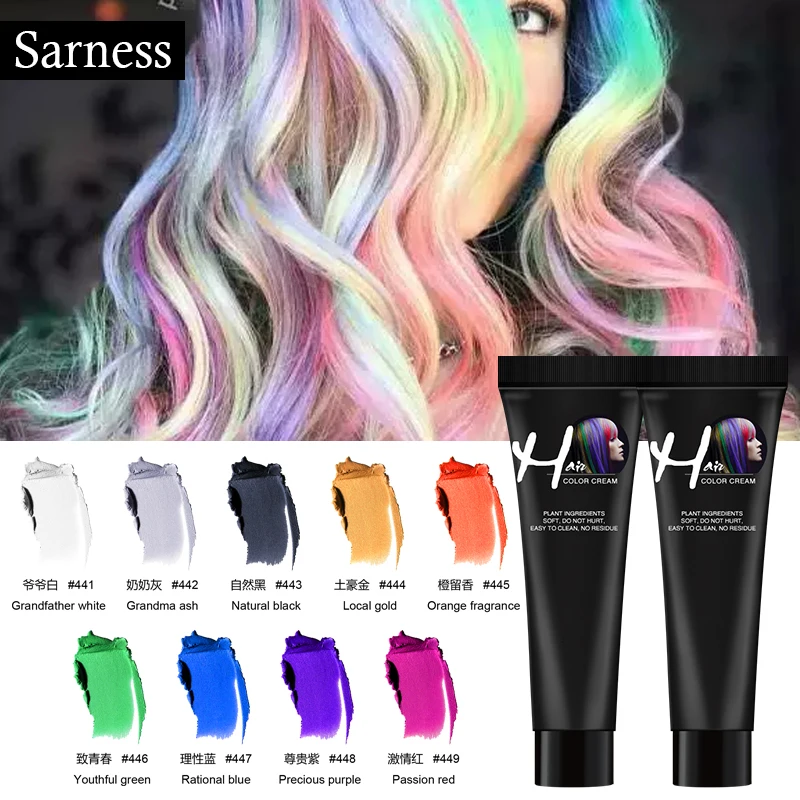 Sarness хит продаж 9 цветов унисекс цвет для волос сделай сам краска моделирующая