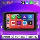 NaviFly 7862C Android 10 Carplay DSP Автомобильный мультимедийный плеер для Smart Fortwo W451 2006 - 2009 авто радио GPS навигация 4G LTE