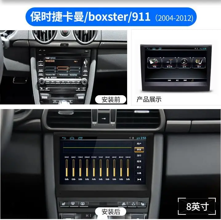 Автомобильный мультимедийный плеер Android 9 0 4 + 64 ГБ стерео GPS навигатор для Porsche 911 997