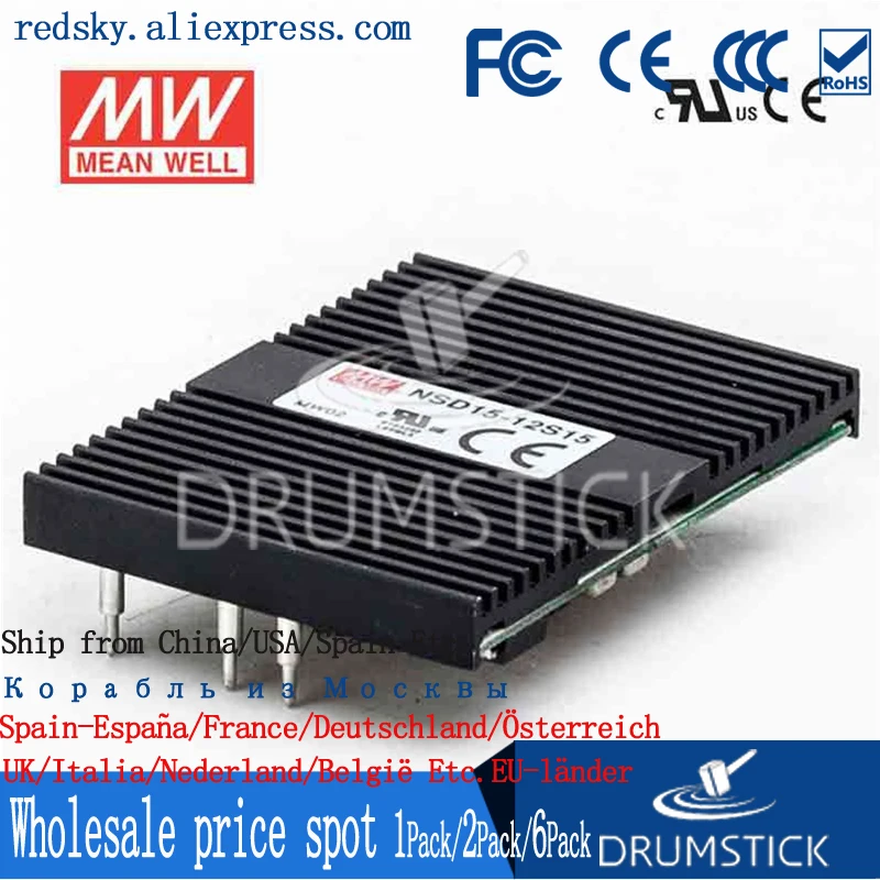 Фото (2 упаковки) Meanwell 15 Вт DC-DC источник питания для преобразования NSD15-12D12 +-12 В NSD15-12S5/12 5 (2 упаковки) Meanwell 15 Вт DC-DC источник питания для преобразования NSD15-12D12 +-12 В NSD15-12S5/12 5