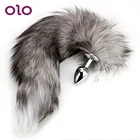Оло лисий хвост металлическая Анальная пробка Анальный расширитель Анальная пробка гладкий сенсорный продукт для взрослых анальный стимулятор секс-игрушки экзотические аксессуары