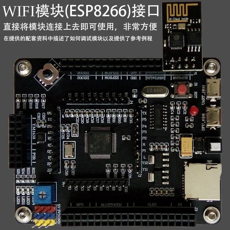 Микро производная макетная плата PYBOARD V1.1 STM32F405RGT6|Автоматизация зданий| |