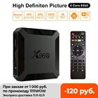 X96Q 4K Allwinner H313 Android 10 2,4G Wifi 1G 8G 2 Гб 16 Гб Cortex A53 Смарт ТВ-бокс 1080P четырехъядерный ARM телеприставка медиаплеер