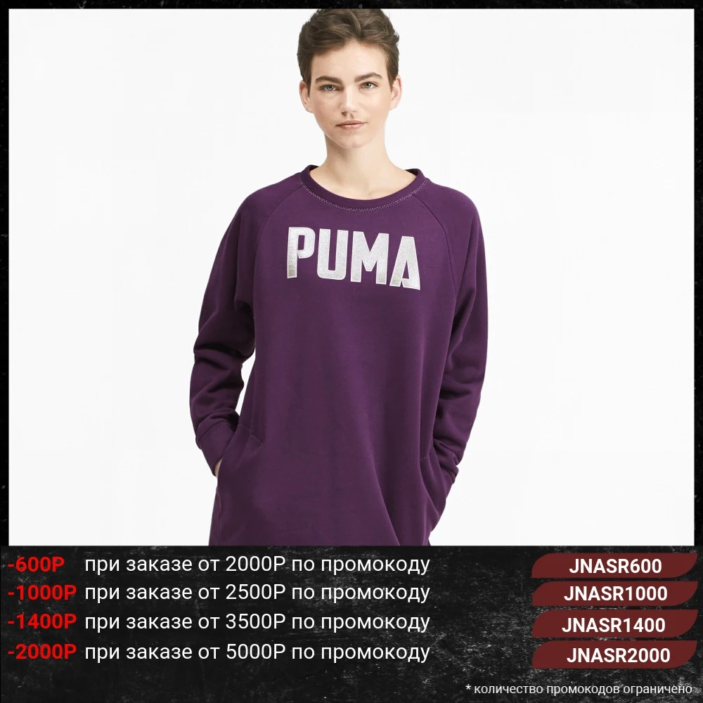 Платье PUMA Athletics Dress FL|Женские платья| |
