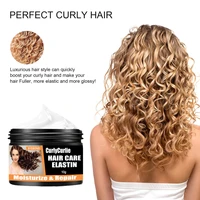 10203050ml hair styling cream moisturizing curly elastin hair care no wash quick drying repair damaged hair tslm1