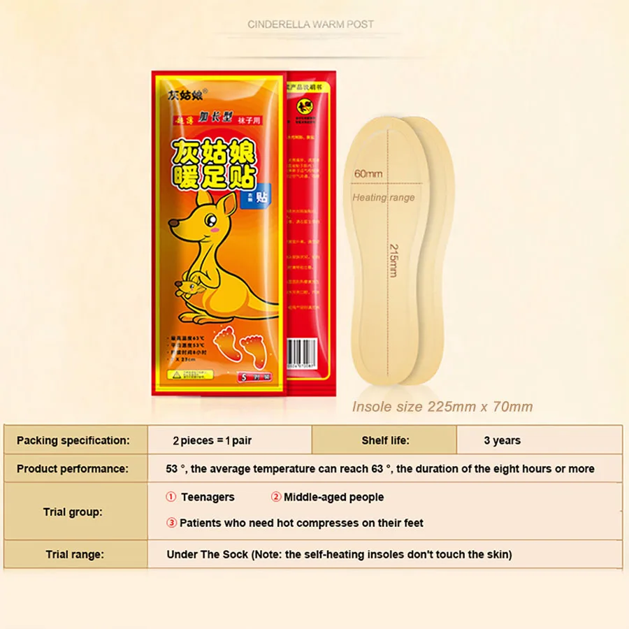 

Self-heating insole keep warm unisex foot warmer winter Heated Insoles Foot patch warm Insole Heated shoe insole footheater