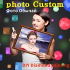 Фото на заказ алмазная живопись 5D полная квадратнаякруглая стразы набор для алмазной вышивки Алмазная мозаика картина украшение для дома