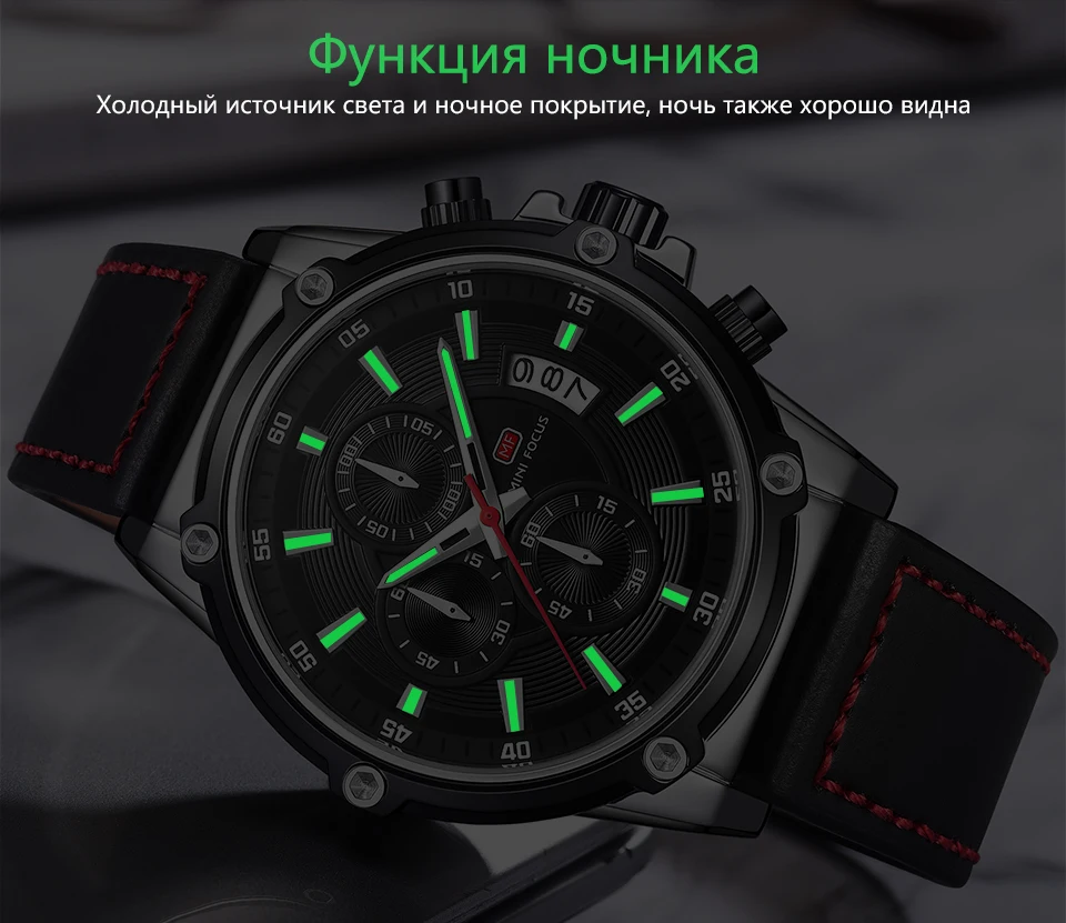 MINIFOCUS для мужчин s часы лучший бренд класса люкс часы для мужчин водостойкий кожаный ремешок Relogio Masculino reloj hombre синий erkek коль saati