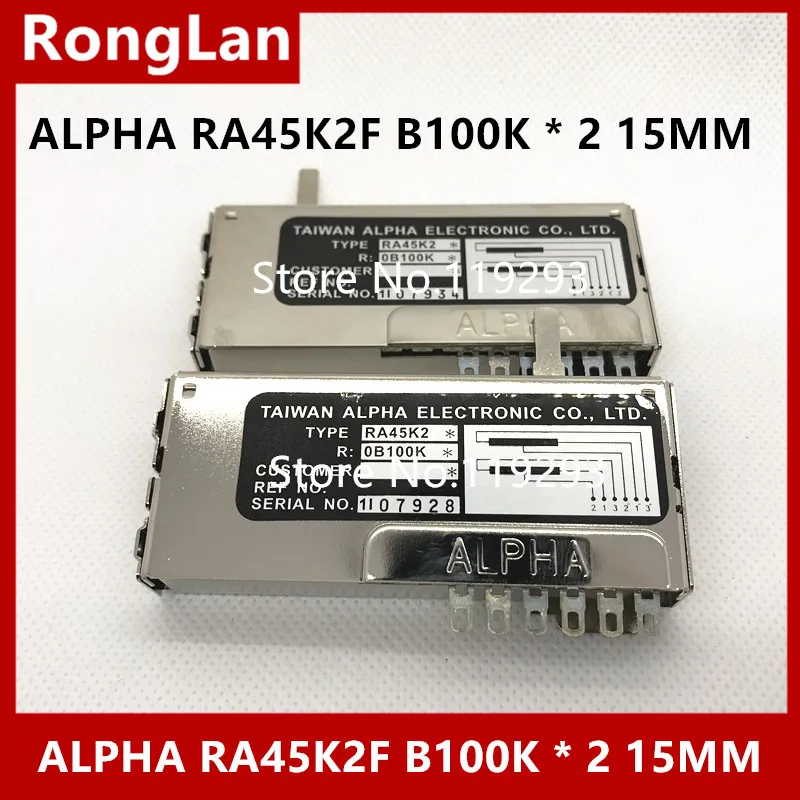 [BELLA] новый импортный тайваньский альфа скользящий прямой RA45K2F потенциометр B100K * 2