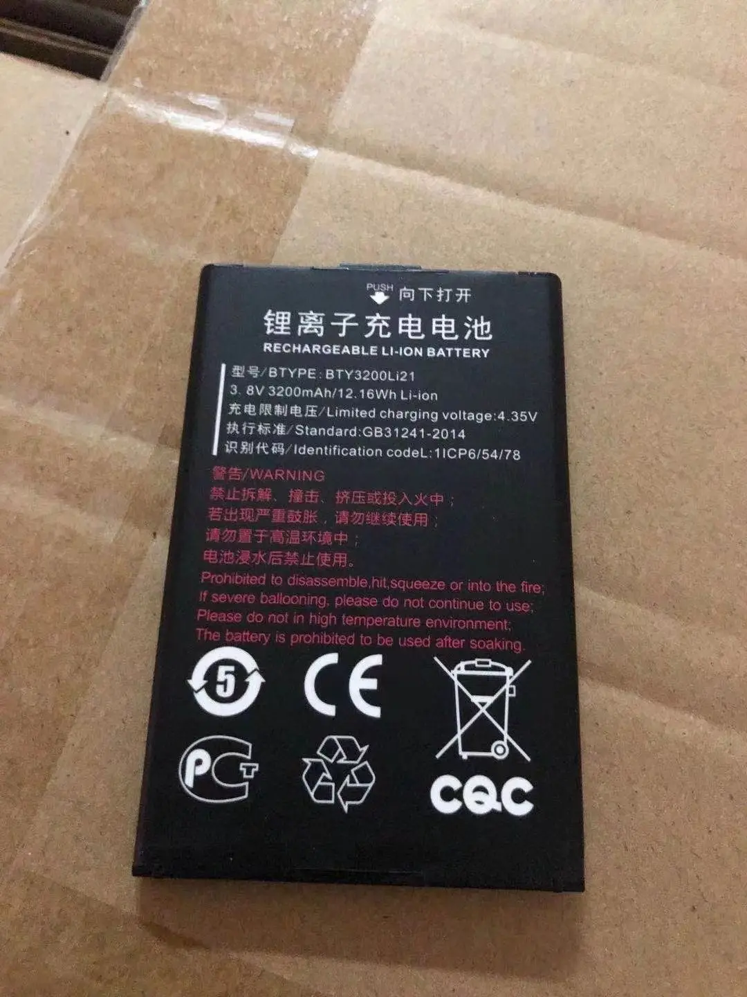 

Батарея BTY3200Li21 3,8 V 3200mAh/WH