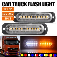 2pcs 10led amberwhite car truck emergency warning hazard flash strobe light