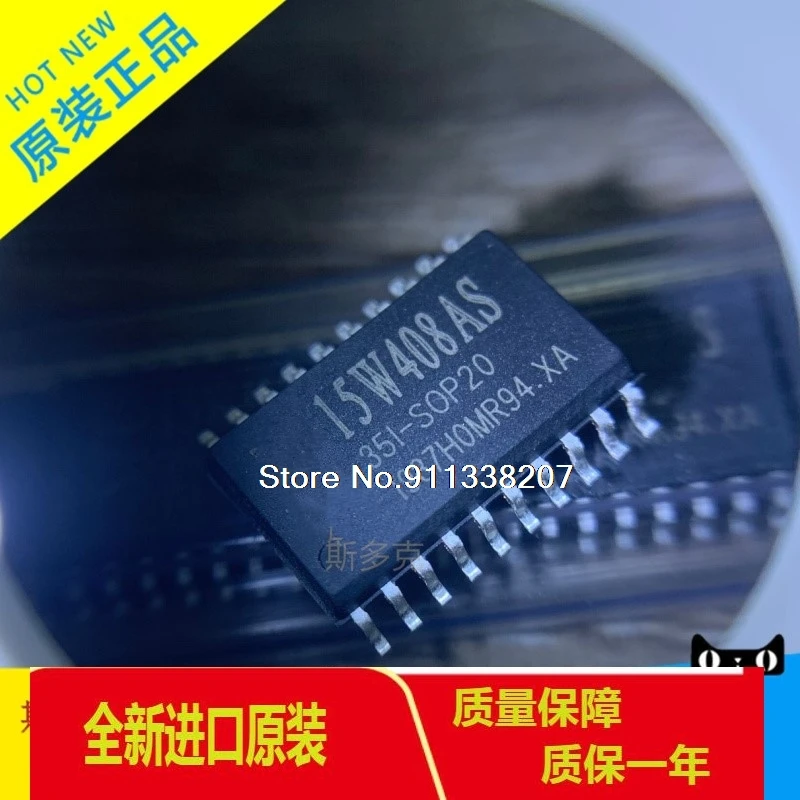 

10PCS/LOT STC15W408AS-35I-SOP20 STC15W408AS