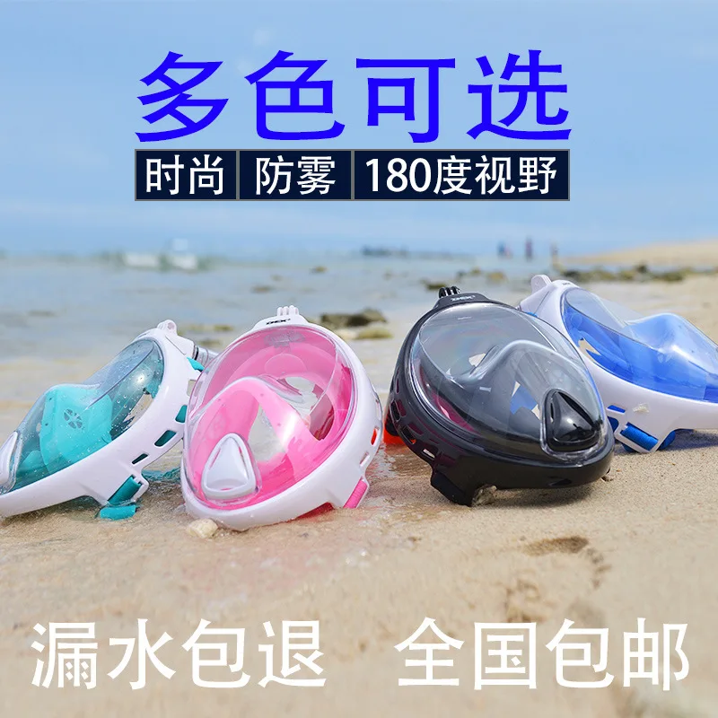 Взрывозащищенная полностью лицевая маска для дайвинга Гальваническая