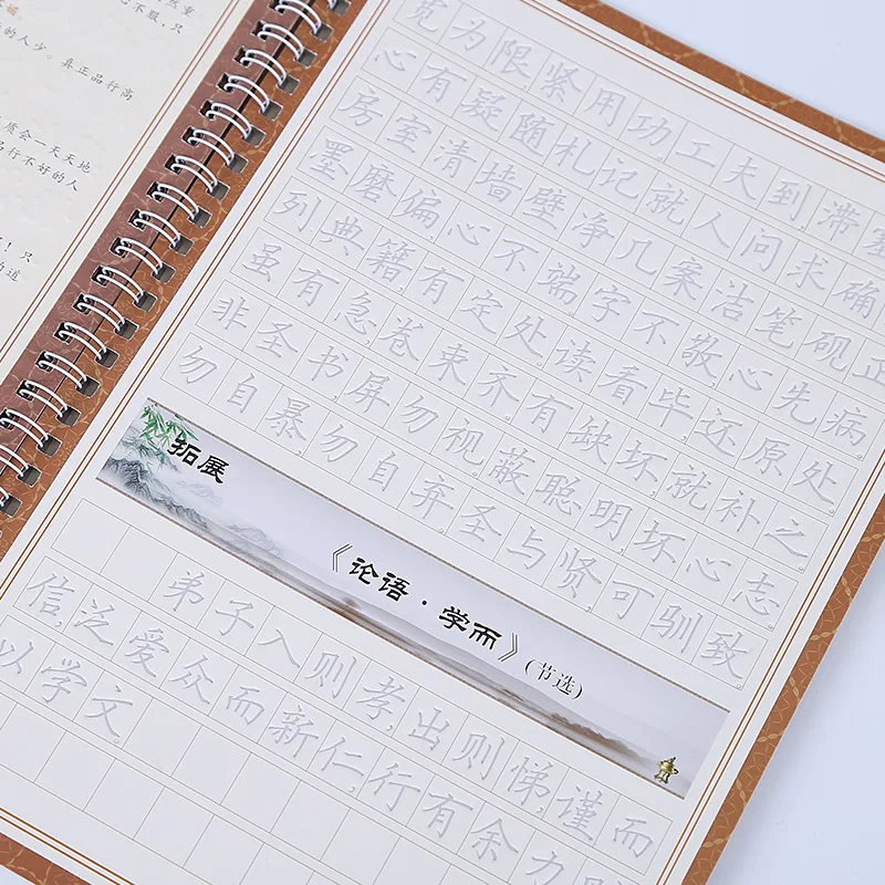 4 шт./компл. взрослый фотоальбом для школы китайские упражнения начинающих