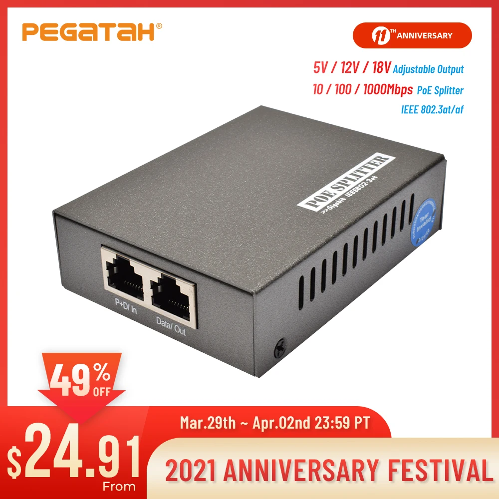 Разветвитель Poe 100/1000 Мбит/с адаптер для передачи данных 802.3af/802.3at разветвитель
